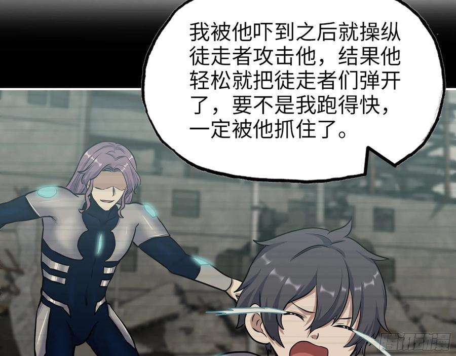 我在末世搬金砖512- 不可信任