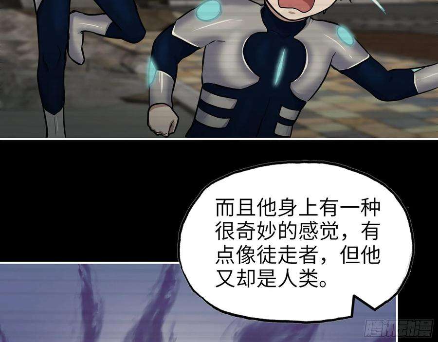 我在末世搬金砖512- 不可信任