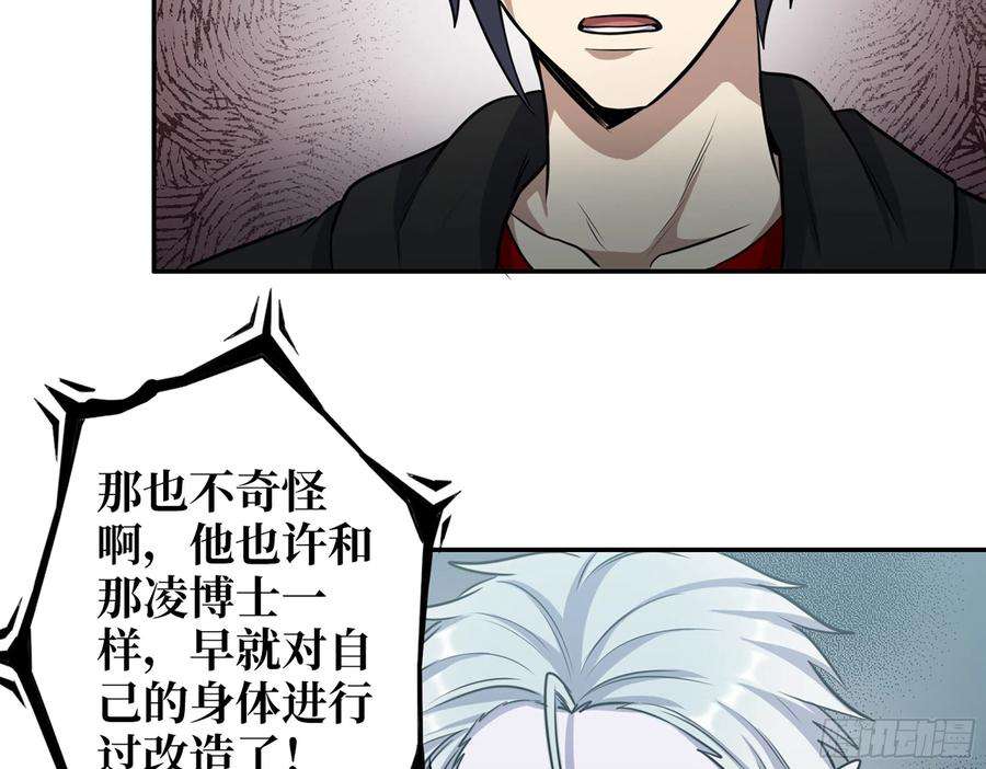 我在末世搬金砖512- 不可信任