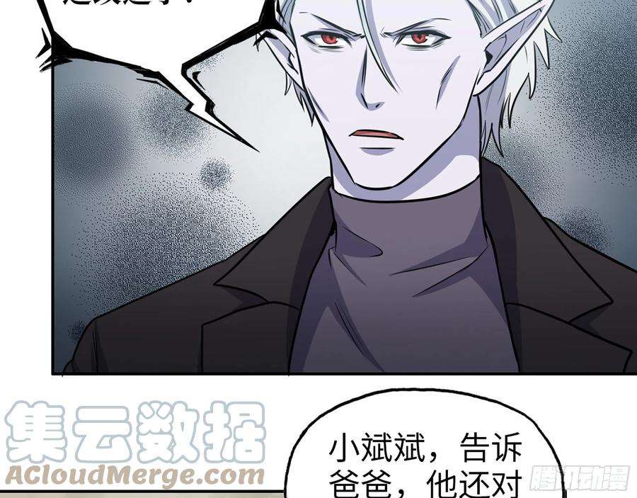 我在末世搬金砖512- 不可信任