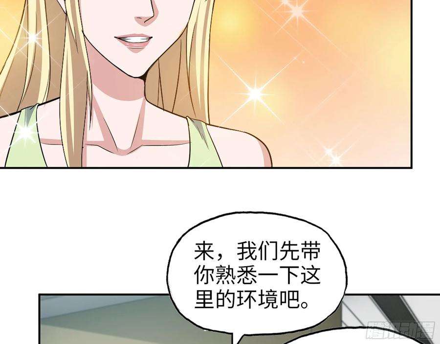 我在末世搬金砖512- 不可信任