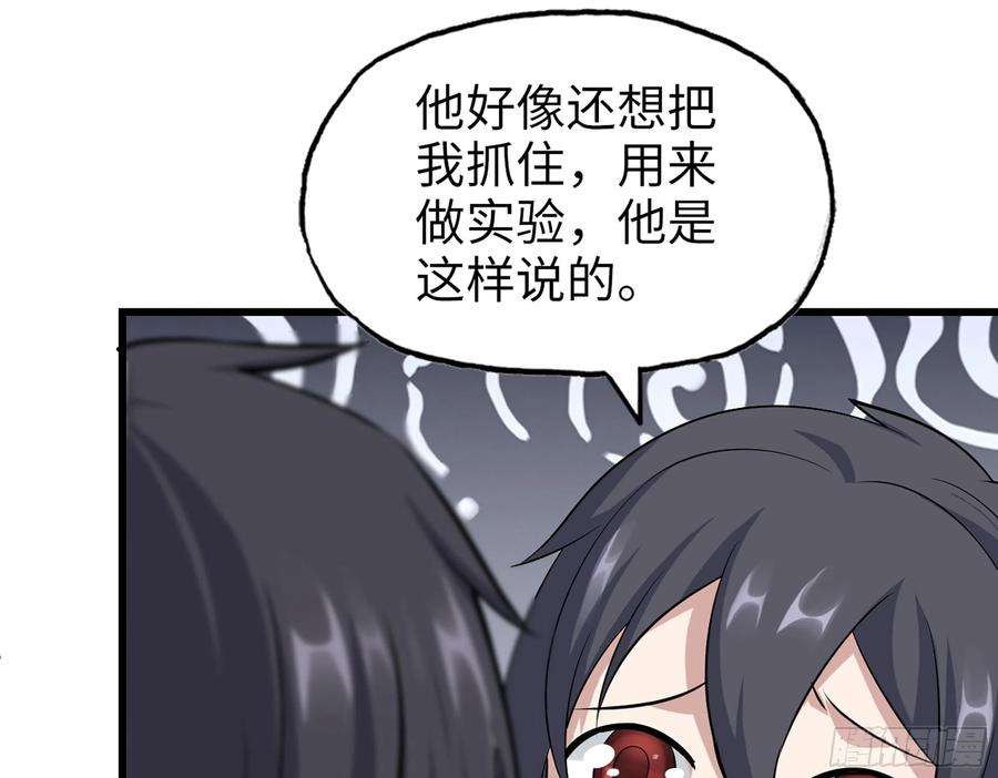 我在末世搬金砖512- 不可信任
