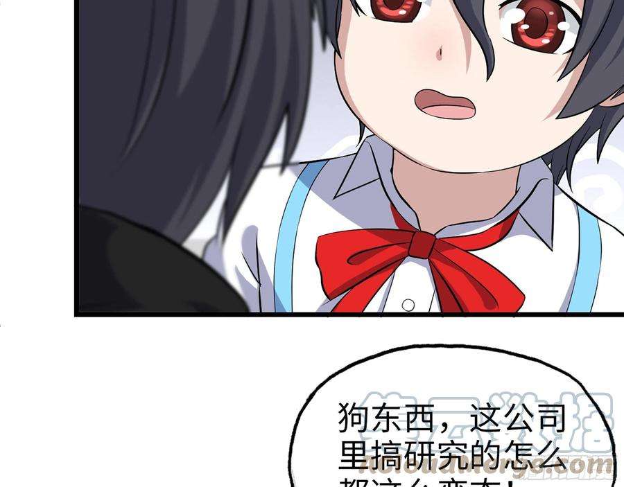 我在末世搬金砖512- 不可信任