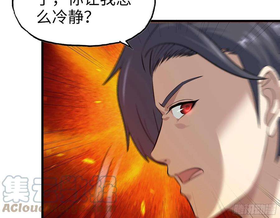 我在末世搬金砖512- 不可信任