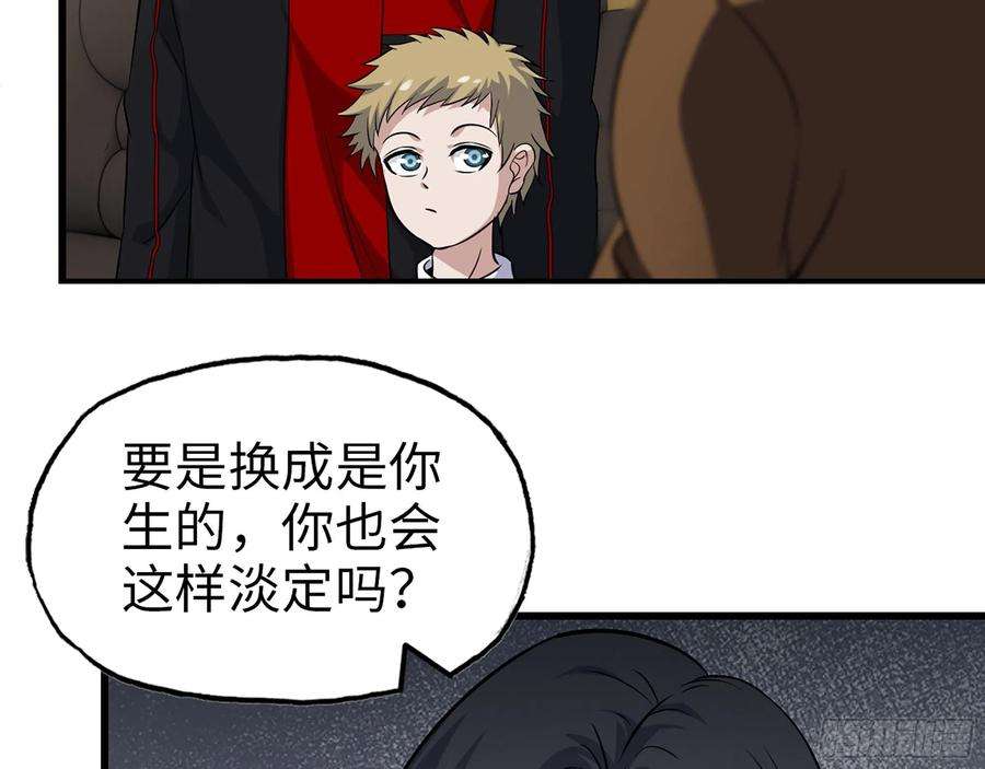 我在末世搬金砖512- 不可信任