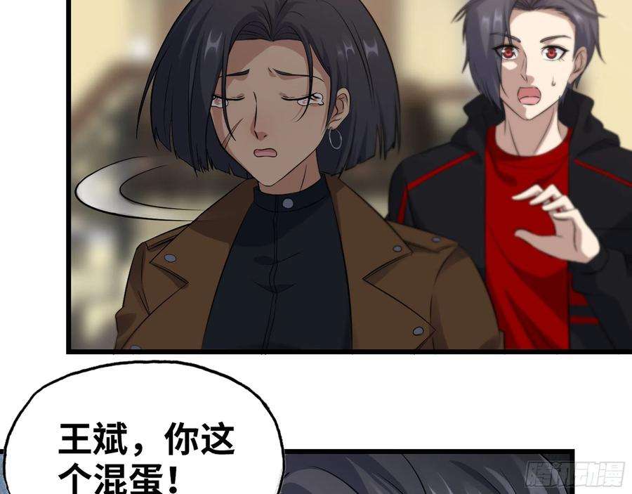 我在末世搬金砖512- 不可信任