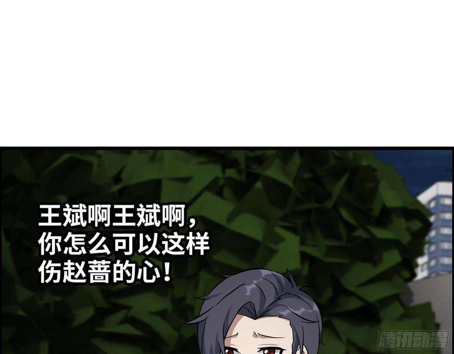 我在末世搬金砖513- 实验体