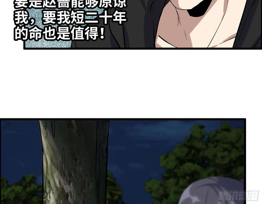 我在末世搬金砖513- 实验体