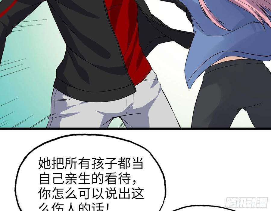 我在末世搬金砖513- 实验体