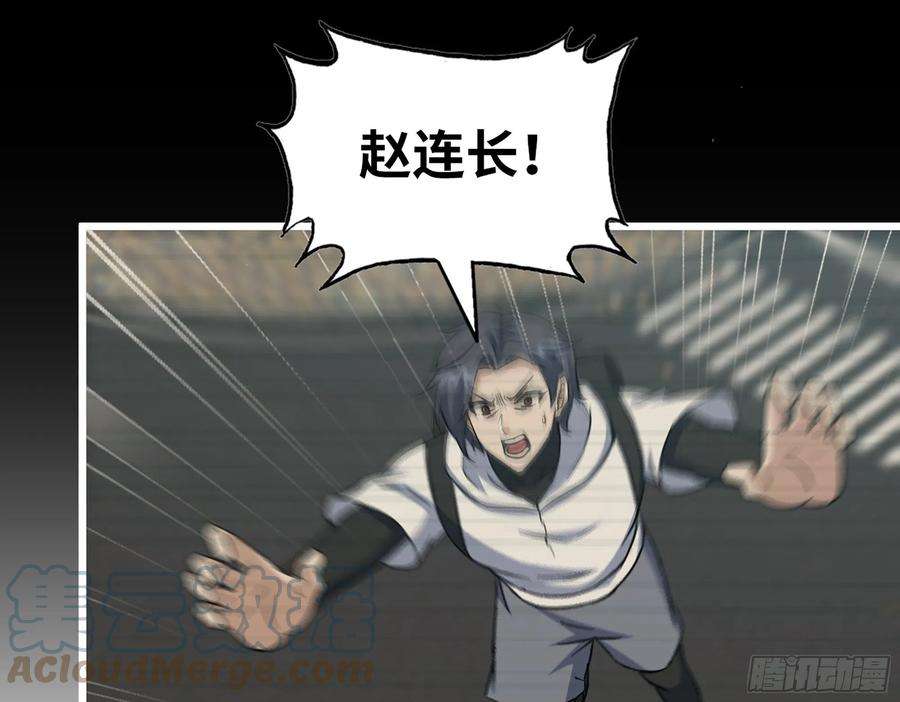 我在末世搬金砖513- 实验体