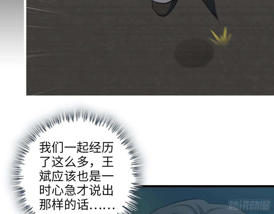 我在末世搬金砖513- 实验体