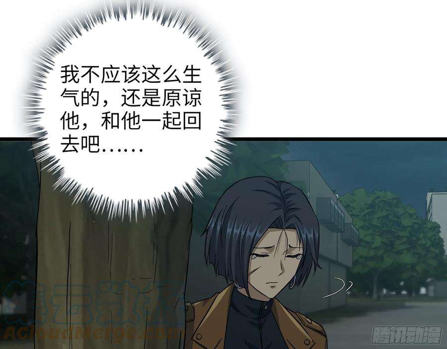 我在末世搬金砖513- 实验体