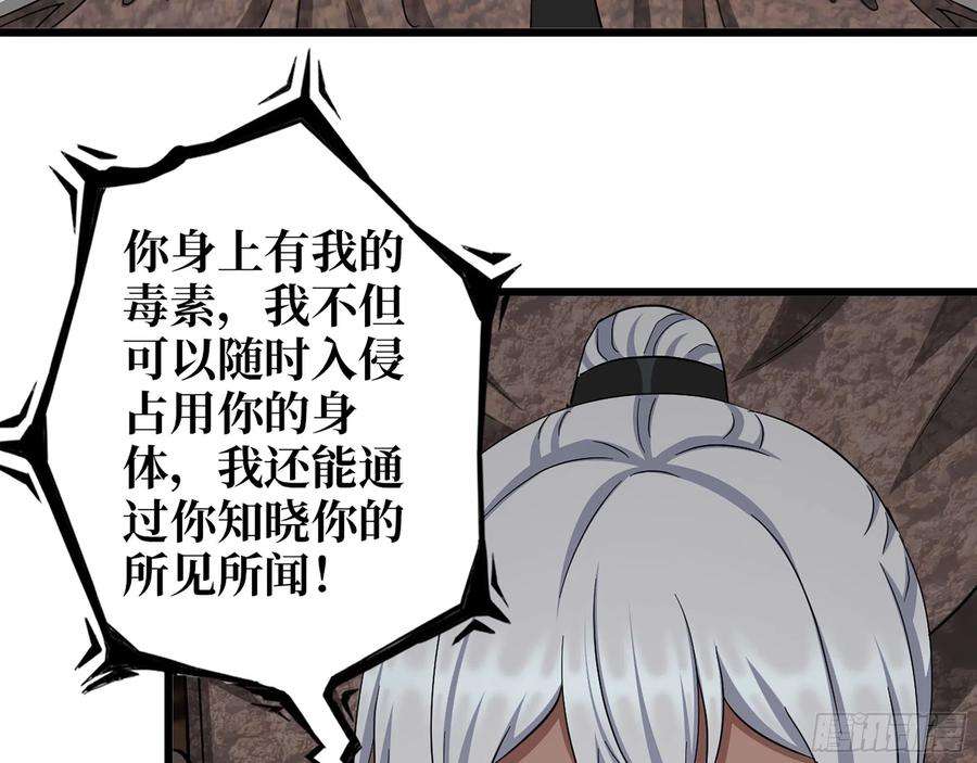 我在末世搬金砖513- 实验体