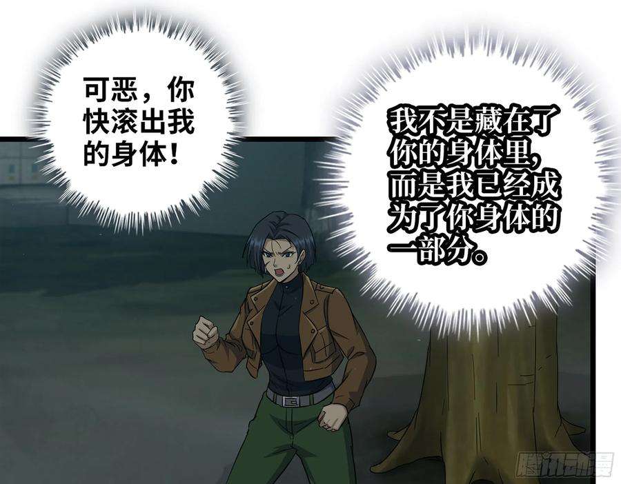我在末世搬金砖513- 实验体