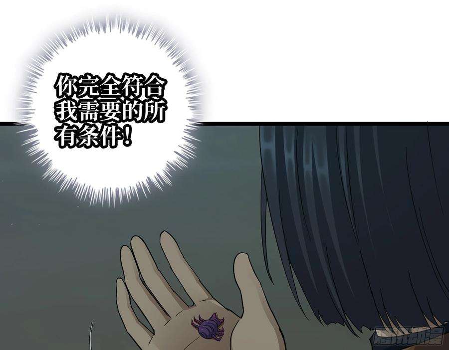 我在末世搬金砖513- 实验体