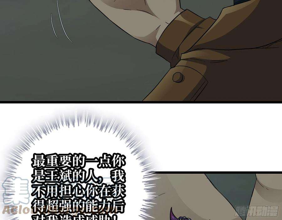 我在末世搬金砖513- 实验体