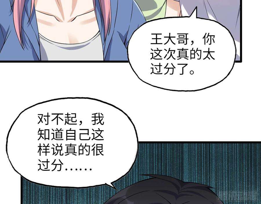 我在末世搬金砖513- 实验体