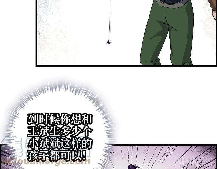 我在末世搬金砖513- 实验体