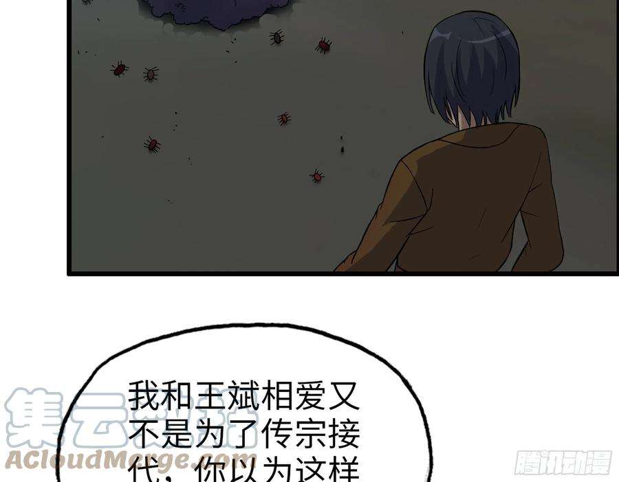 我在末世搬金砖513- 实验体