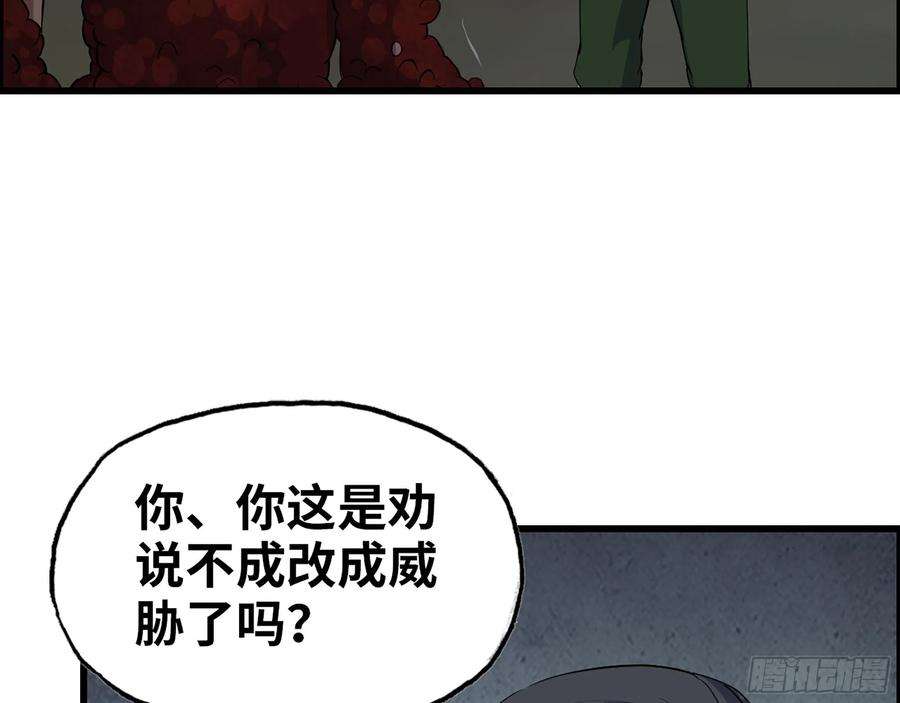 我在末世搬金砖513- 实验体