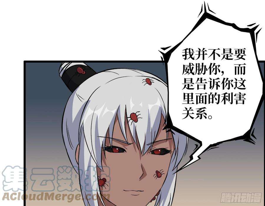 我在末世搬金砖513- 实验体
