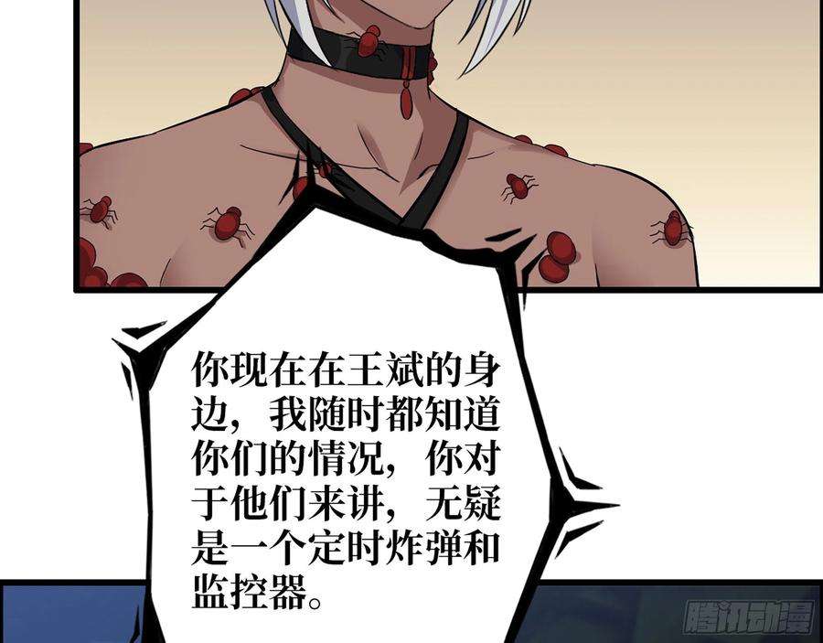 我在末世搬金砖513- 实验体