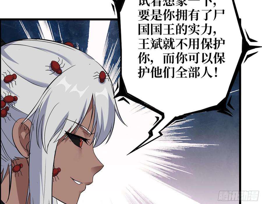 我在末世搬金砖513- 实验体