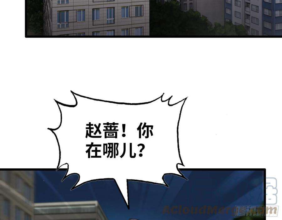 我在末世搬金砖513- 实验体