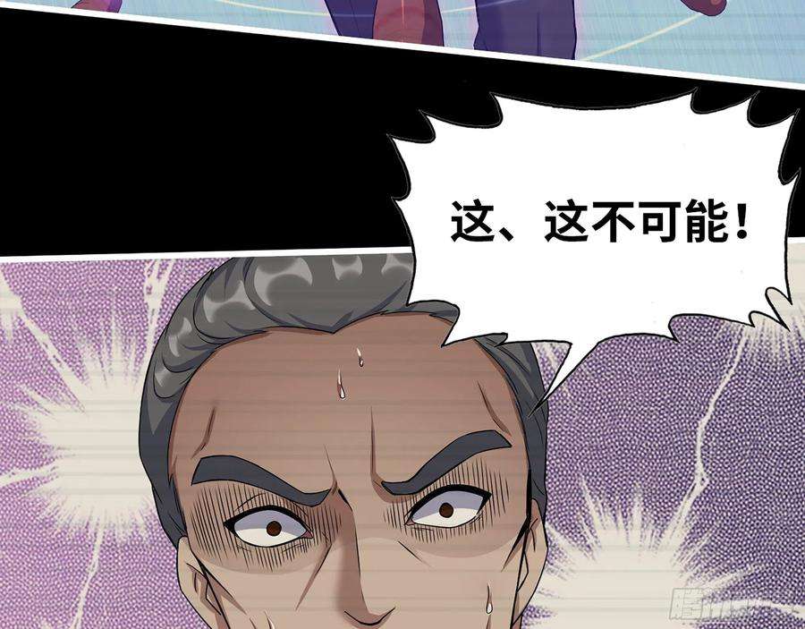 我在末世搬金砖544- 给你力量