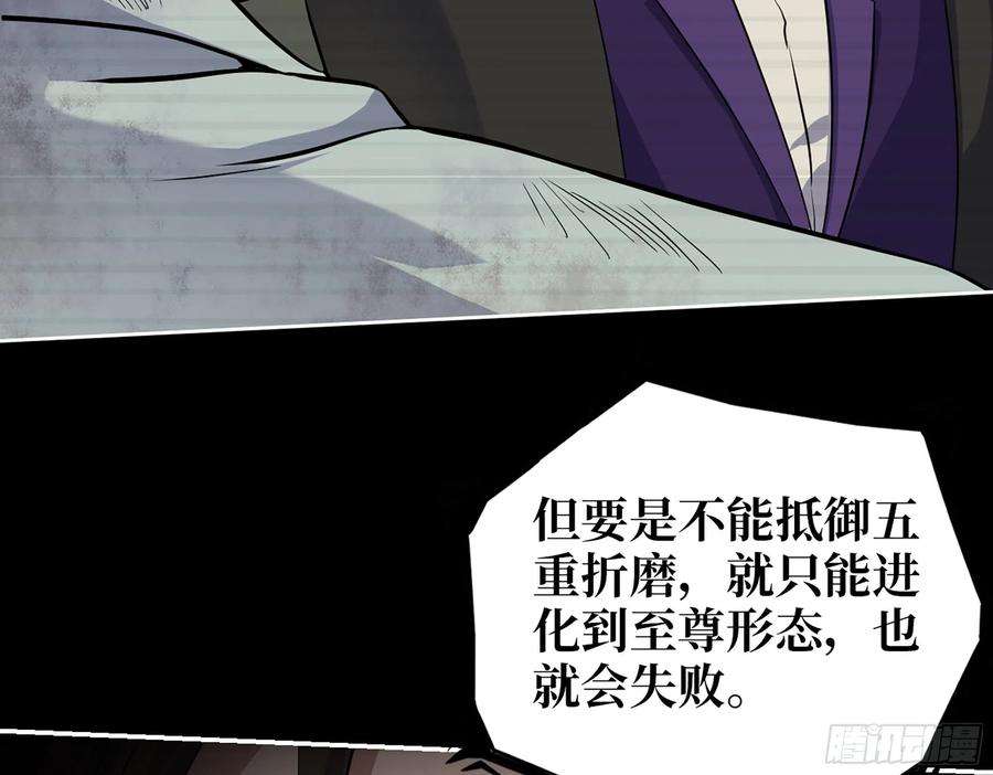我在末世搬金砖544- 给你力量