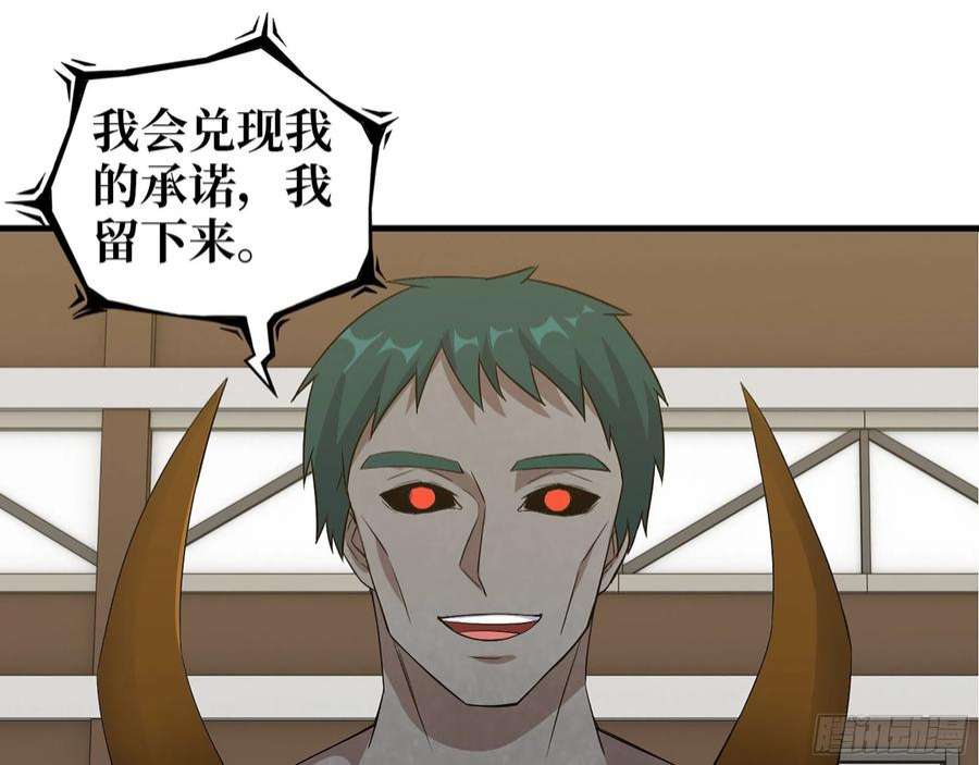 我在末世搬金砖557- 不是一类人
