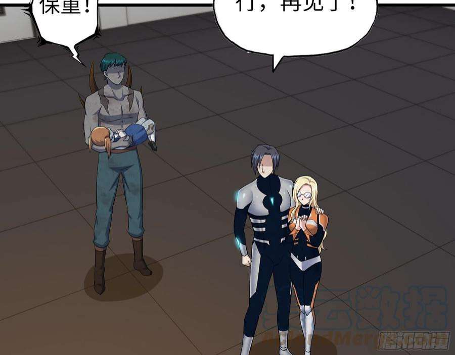 我在末世搬金砖557- 不是一类人