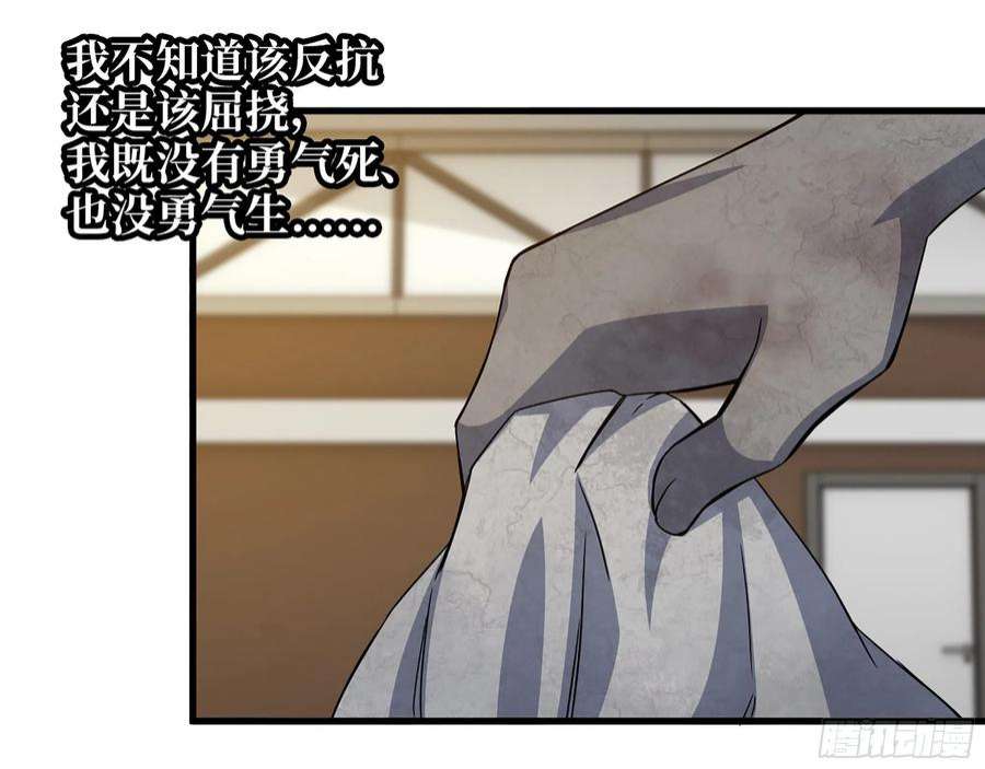 我在末世搬金砖557- 不是一类人