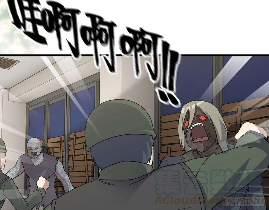 我在末世搬金砖557- 不是一类人