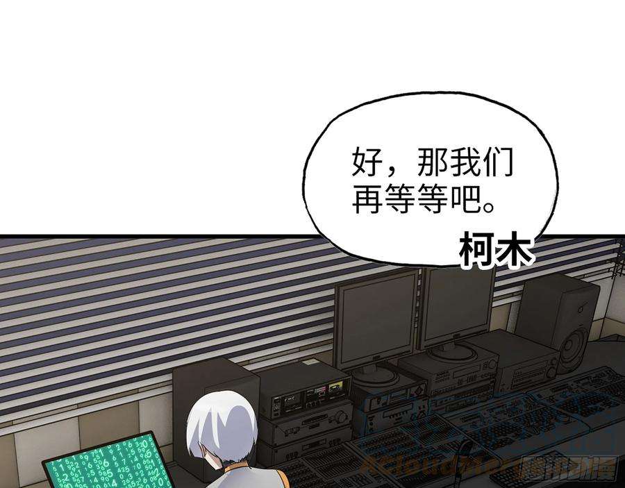 我在末世搬金砖557- 不是一类人