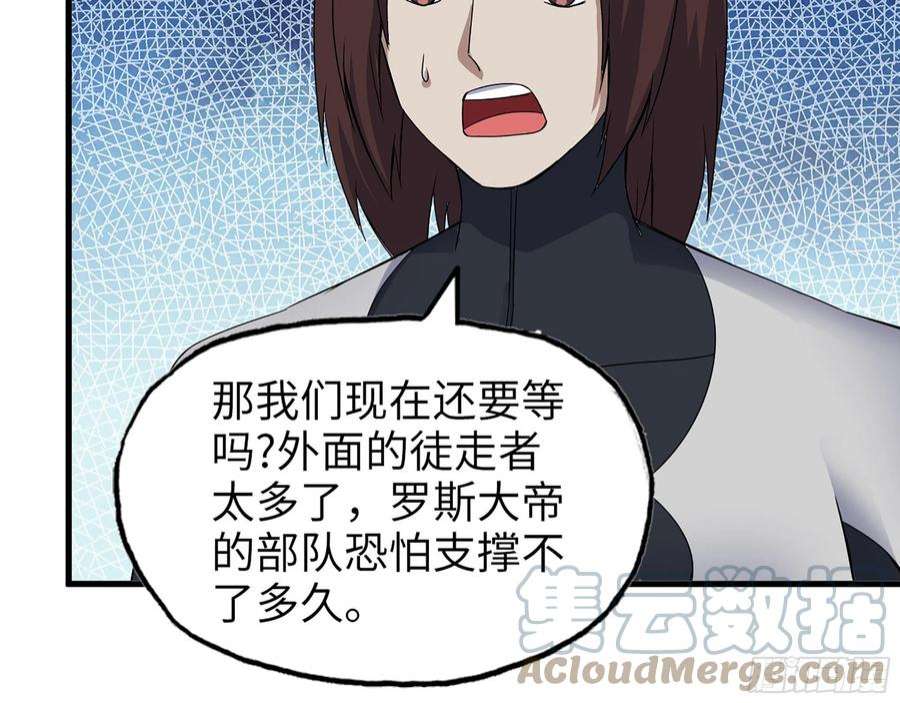 我在末世搬金砖557- 不是一类人