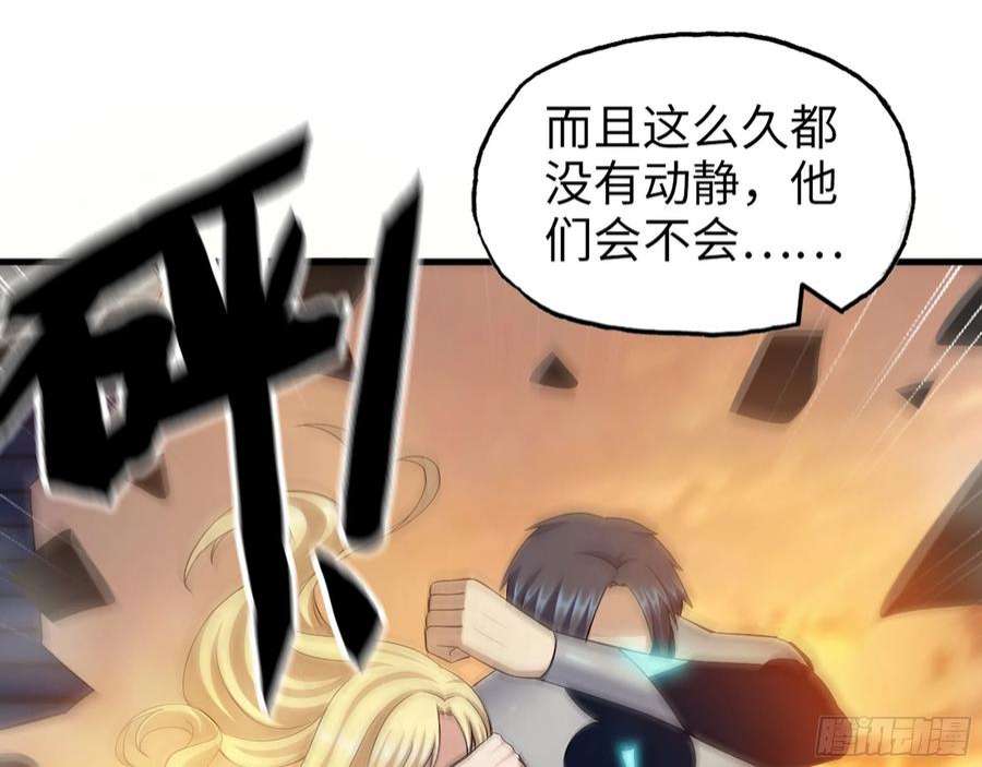 我在末世搬金砖557- 不是一类人