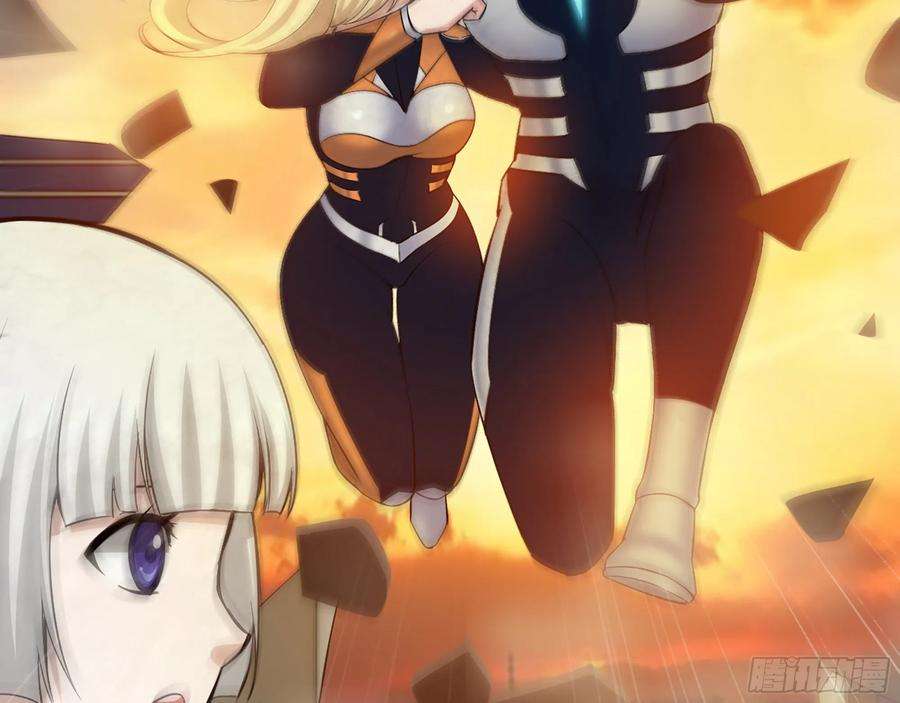 我在末世搬金砖557- 不是一类人