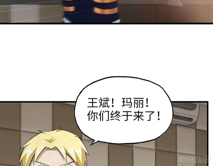 我在末世搬金砖557- 不是一类人