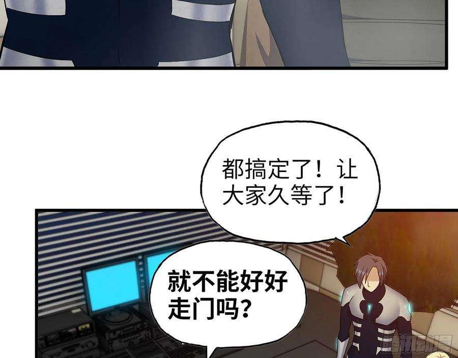 我在末世搬金砖557- 不是一类人