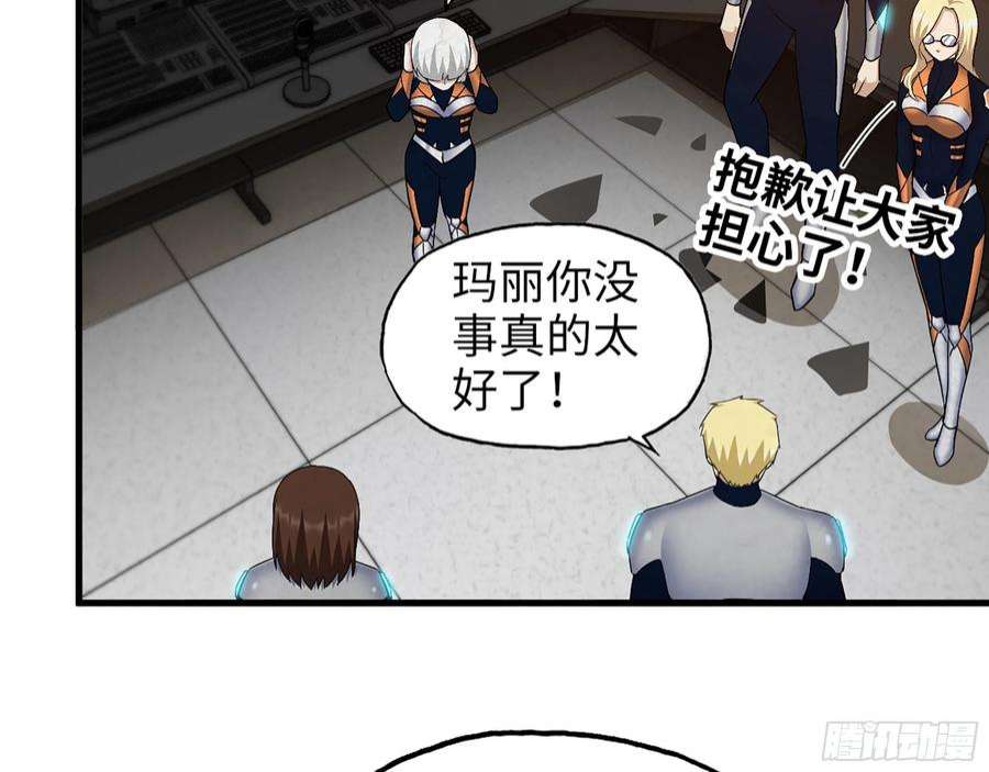 我在末世搬金砖557- 不是一类人