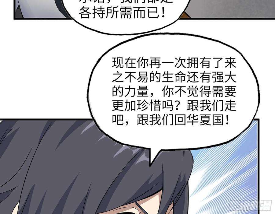 我在末世搬金砖557- 不是一类人