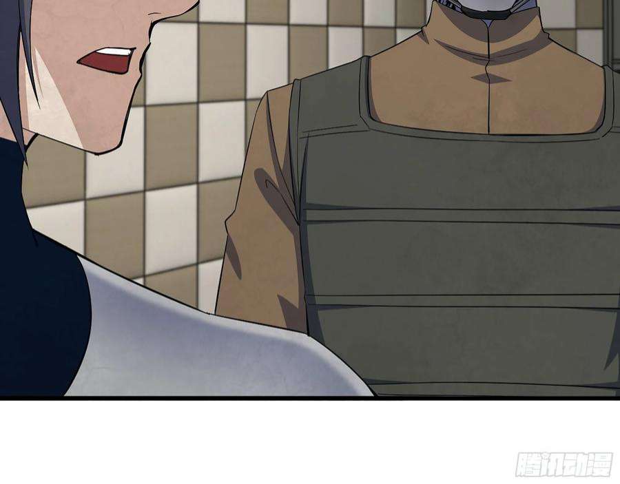 我在末世搬金砖557- 不是一类人