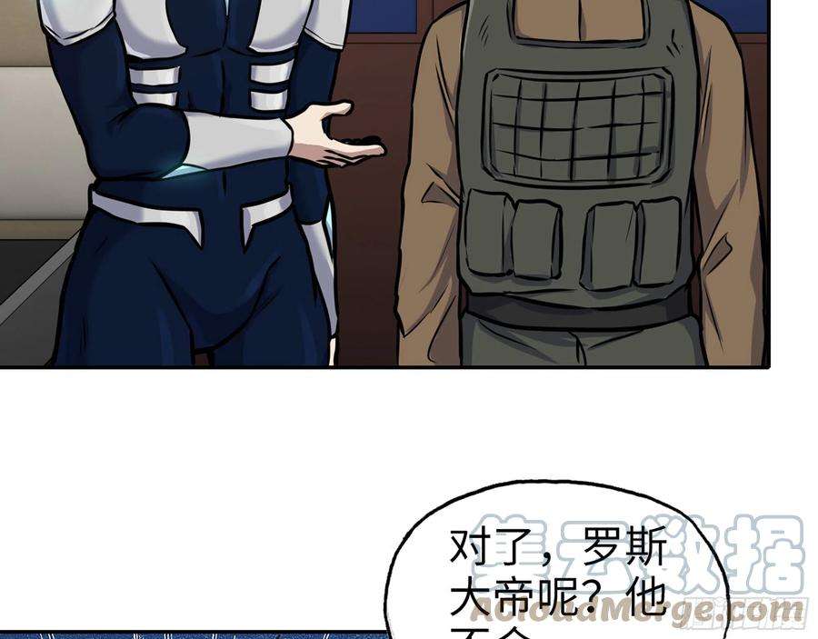 我在末世搬金砖557- 不是一类人