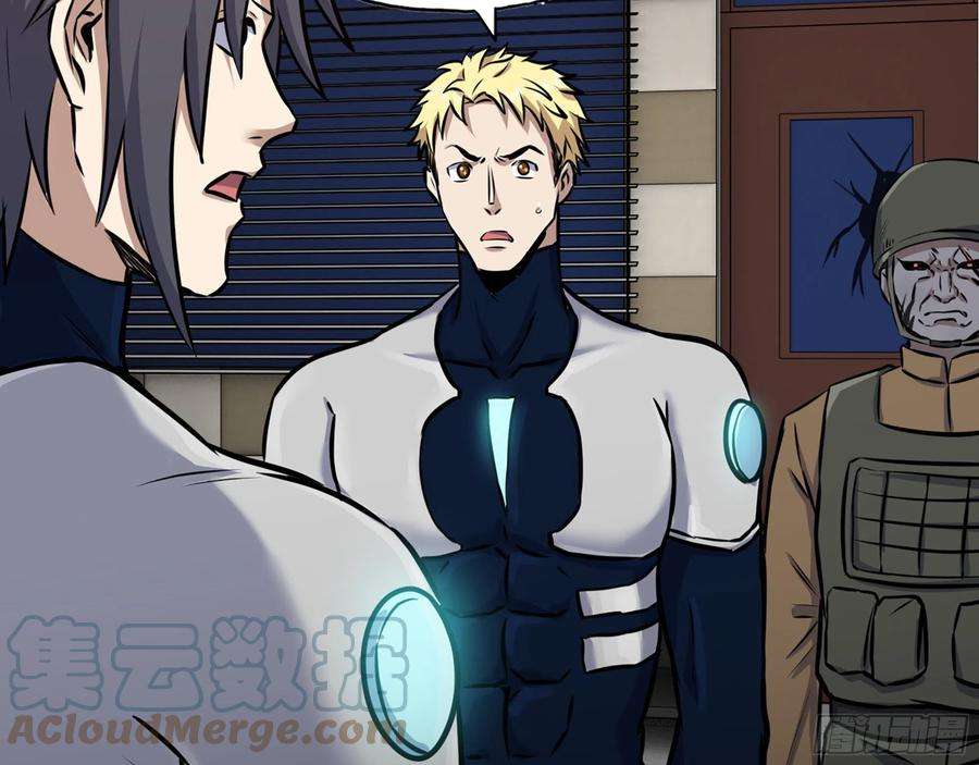 我在末世搬金砖557- 不是一类人