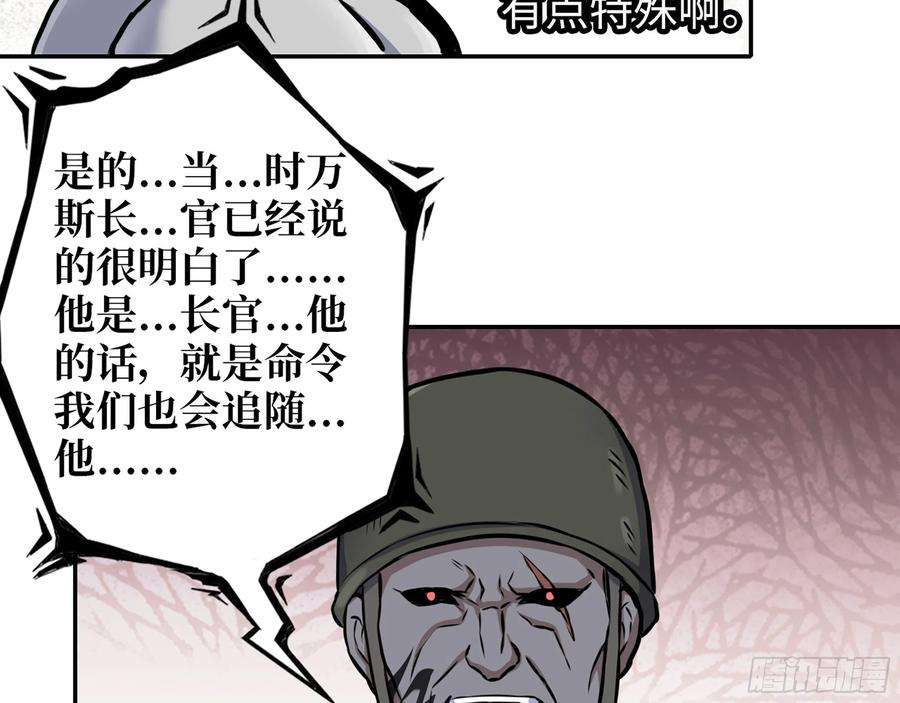我在末世搬金砖557- 不是一类人