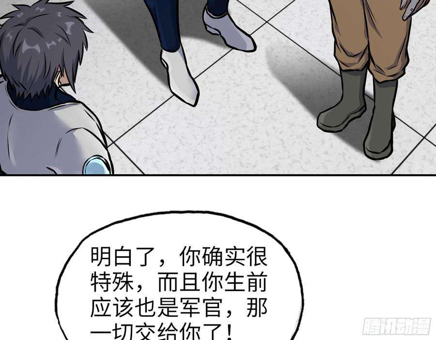 我在末世搬金砖557- 不是一类人