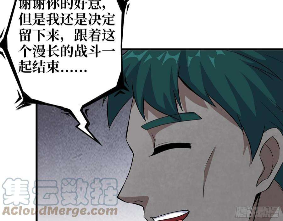 我在末世搬金砖557- 不是一类人