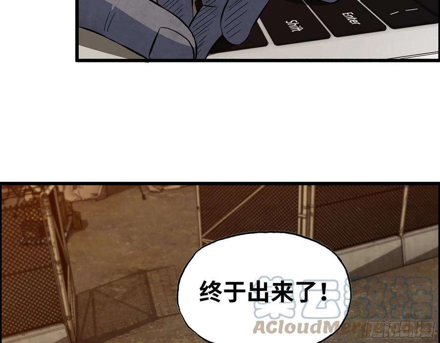 我在末世搬金砖557- 不是一类人