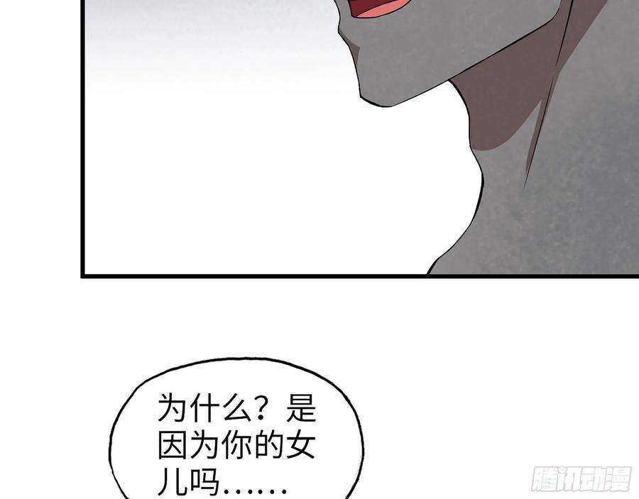 我在末世搬金砖557- 不是一类人